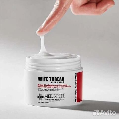 Medi-peel Naite Thread Neck Cream