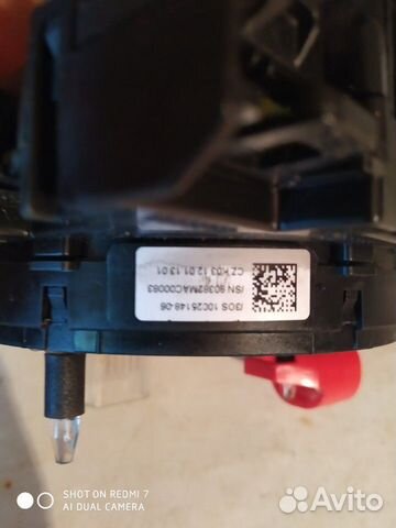 Подрулевой блок