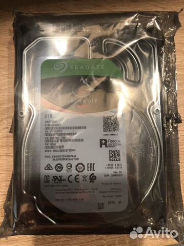 Жесткий диск