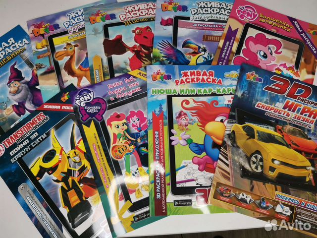 Раскраска для детей