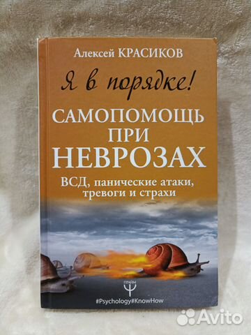 Книги в отличном состоянии