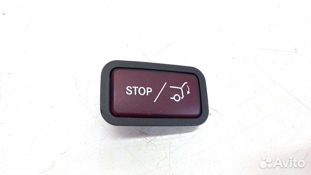 Кнопка открывания багажника Mercedes Benz