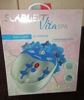 Массажная ванночка для ног новая