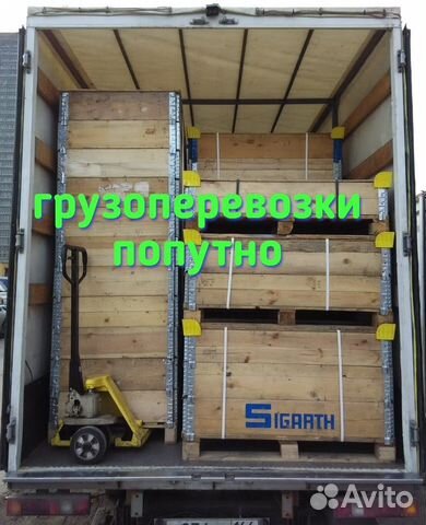 Попутный груз Липецк-Москва-Липецк