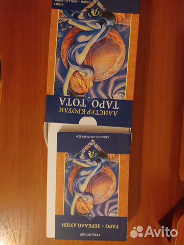 Таро Алистера Кроули/ новые карты