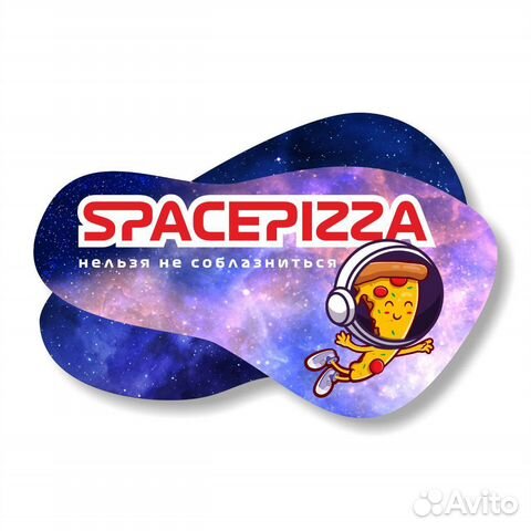 Повар сушист пиццер