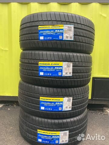 Habilead PracticalMax H/P RS26 285/35 R22 106W купить в Санкт ...