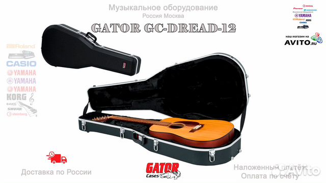 Gator GC-Dread-12 гитарный кейс Новый