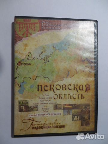 DVD-диск 