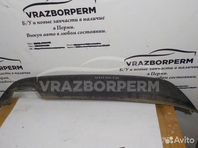 Спойлер бампера VW Golf