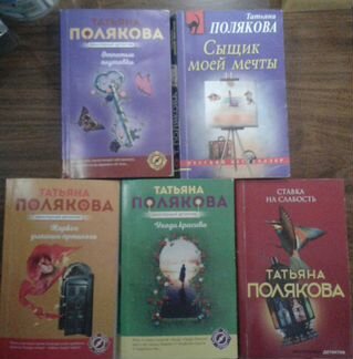 Полякова, Шилова