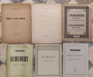 Старые ноты, клавиры,партитура. (Часть третья)