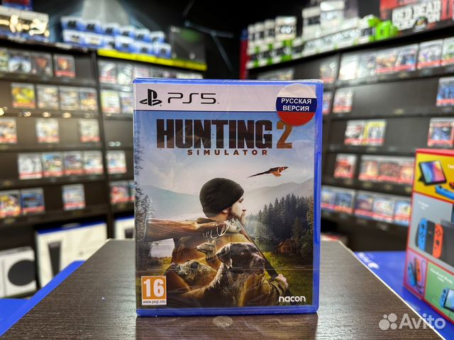 Hunting Simulator 2 PS5