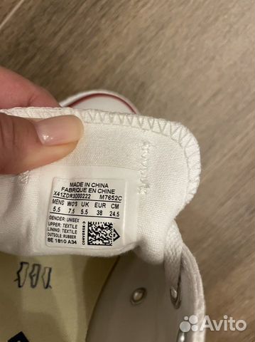 Кеды converse 38 оригинал