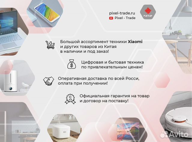 Робот-пылесос Roborock S7 MaxV Ultra Global