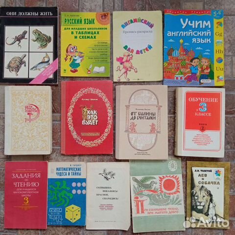 Матем фокусы Пословицы Фольклор Чтение Русск Англ