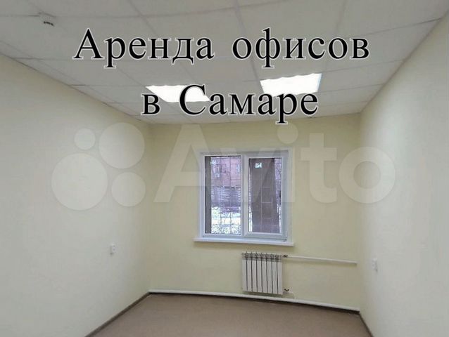 Офис, 19.7 м²