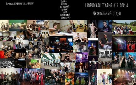 Уроки по гитаре барабанам актёрскому единоборствам