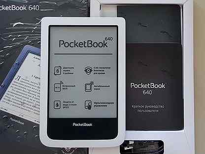 Pocketbook 640 Aqua
