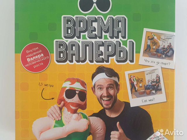 Настольная игра время валеры описание