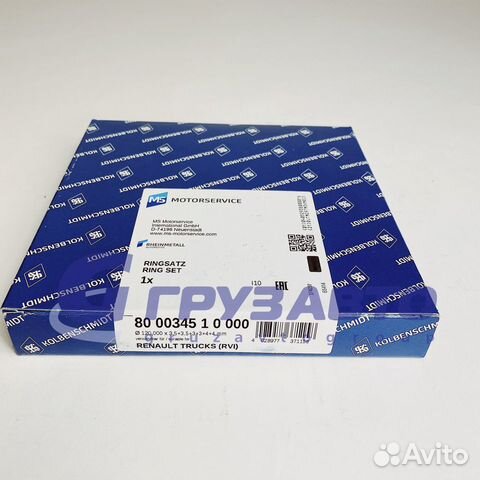 Кольца поршневые RVI midr06.20.45