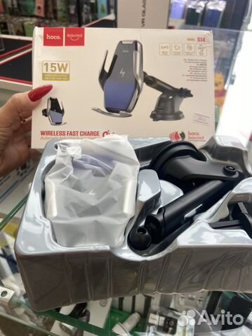 Беспроводная зарядка