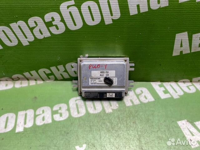 Блок управления двигателем Kia Rio A5D