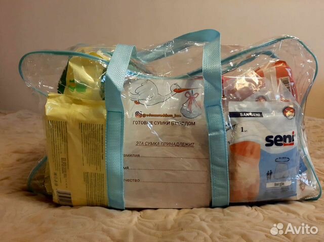 Комплект для роддома в сумке сумка в роддом