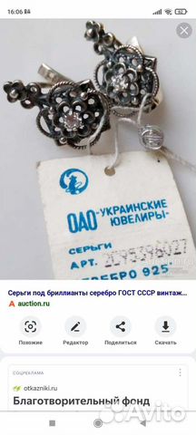 Серебряные серьги с рубином СССР - винтаж925 проб