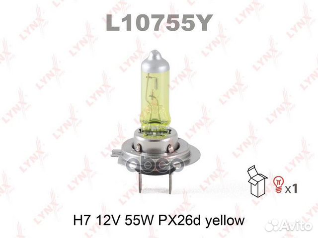Лампа H7 12V 55W PX26d yellow H7 12V55W PX26d Y купить в Санкт ...