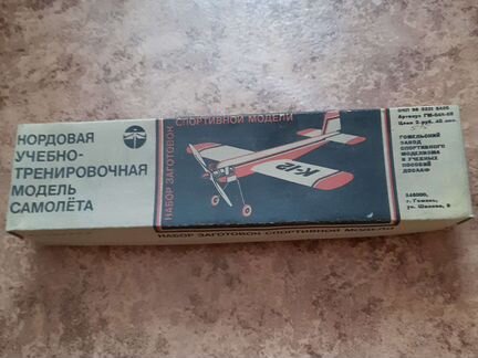 Модель самолета СССР