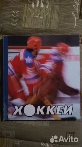 Книга Хоккей СССР 1986 Набор открыток 1973