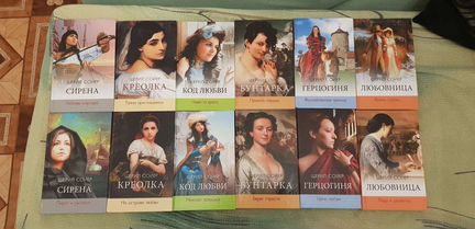 Книги, энциклопедии, романы