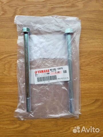 Болт крепления рычага к кулаку снегохода Yamaha