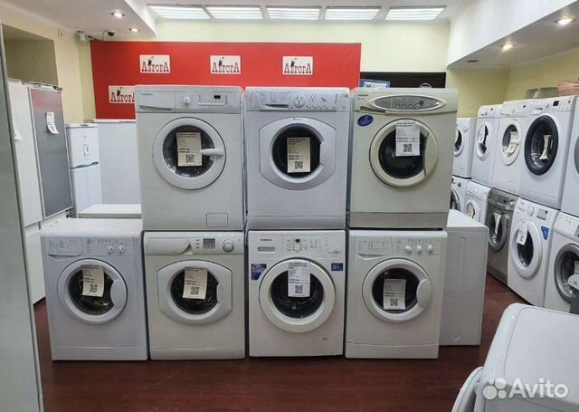 Стиральная машина бу доставка бесплатно
