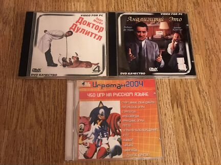 Диск компьютерный игра кино фильм