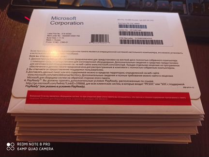 MS Windows 10 Pro OEM DVD Rus FQC-08909 Гарантия