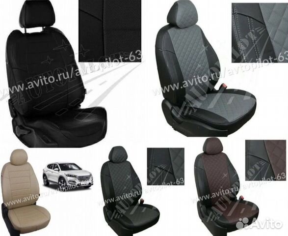 Чехлы для авто на сиденья Автопилот