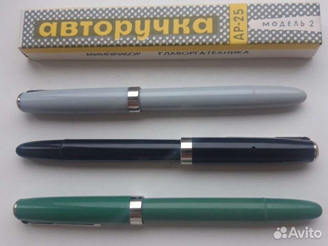 Авторучка перьевая Союз