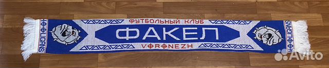 Футбольный шарф Факел Воронеж