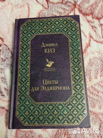 Книги в отличном состоянии, твёрдый переплёт
