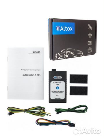 Altox wbus 5 GPS