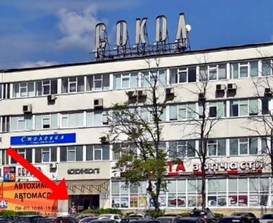 Ремонт электроинструмента, садовой электротехники