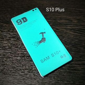 Защитные пленки и стекла для samsung S10 Plus