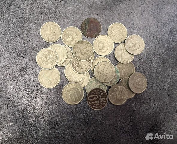 Монеты СССР 10 копеек, 15 копеек, 20 копеек