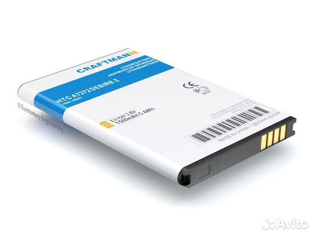 Аккумулятор Craftmann HTC S710e incredible S