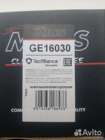 Выжимной подшипник renault fluence 2010-17 года