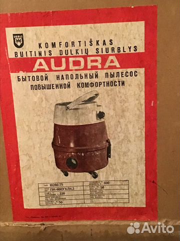 Пылесос “Audra”