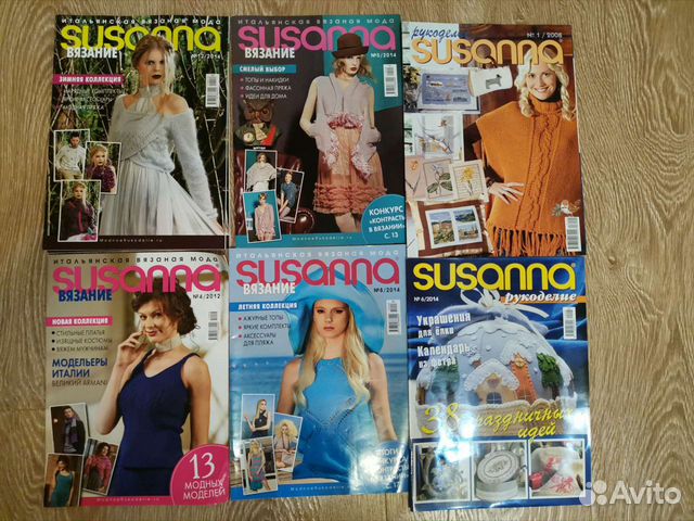 Журналы Susanna вязание и рукоделие