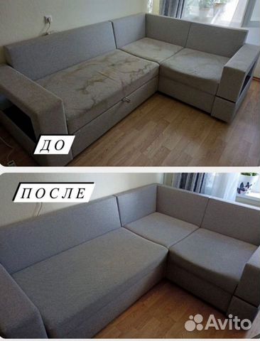 Химчистка мягкой мебели: Дивана, Матраса, Кресла